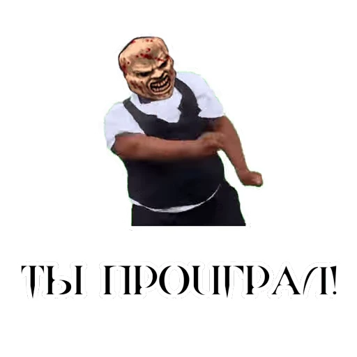👅 Стикер «ID SOFTWARE (id-э)» для Telegram