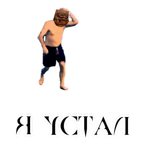 😫 Стикер «ID SOFTWARE (id-э)» для Telegram