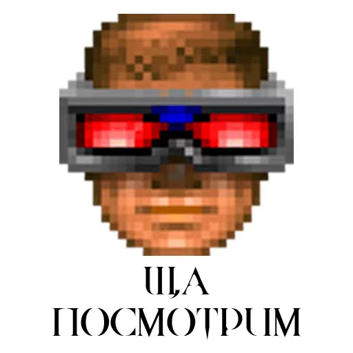 👁 Стикер «ID SOFTWARE (id-э)» для Telegram