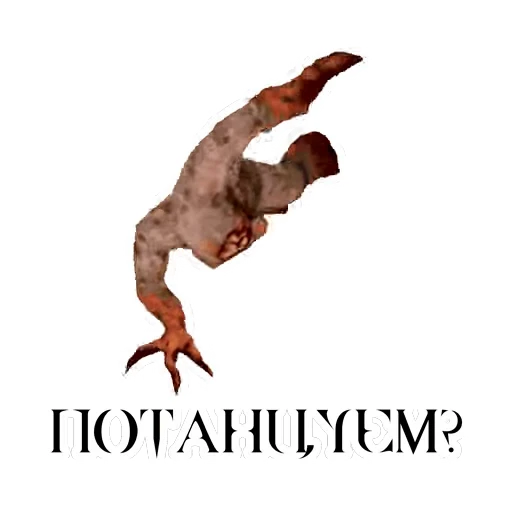 🤸‍♀️ Стикер «ID SOFTWARE (id-э)» для Telegram