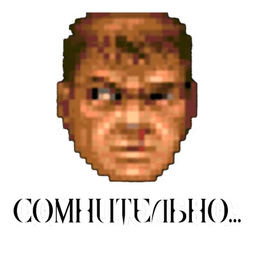🧐 Стикер «ID SOFTWARE (id-э)» для Telegram