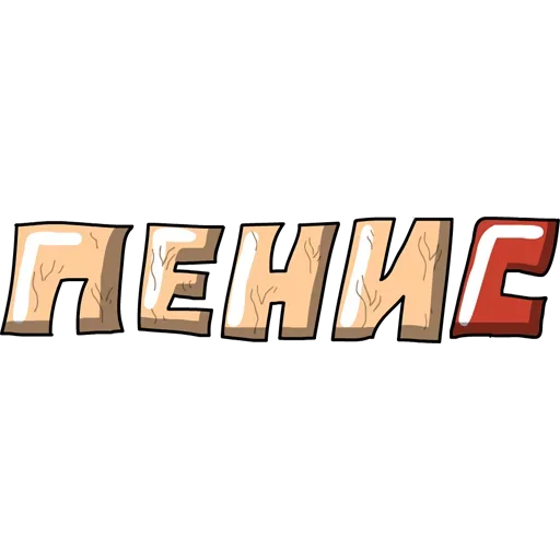 😌 Стикер «Time» для Telegram