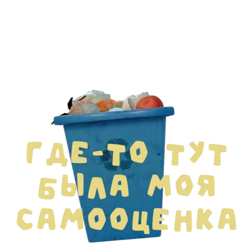 😫 Стикер «Вредноблог» для Telegram