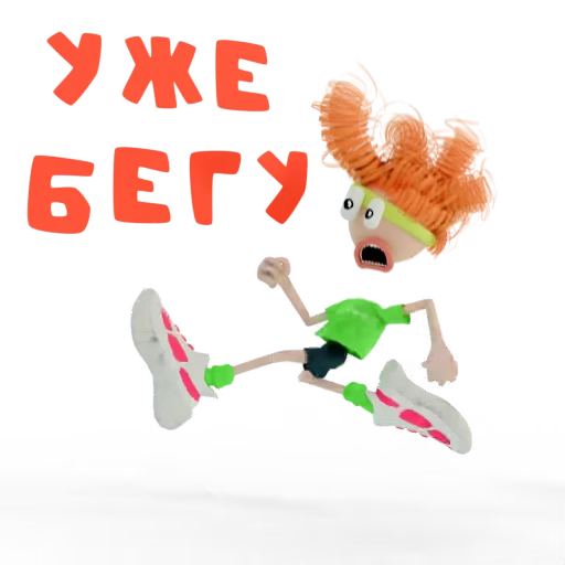 🏃‍♂️‍➡️ Стикер «Вредноблог» для Telegram