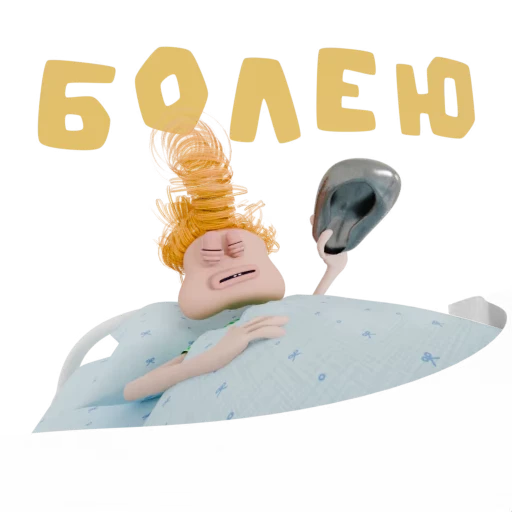 🤒 Стикер «Вредноблог» для Telegram