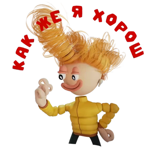 😎 Стикер «Вредноблог» для Telegram