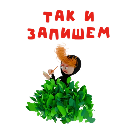 ✍️ Стикер «Вредноблог» для Telegram