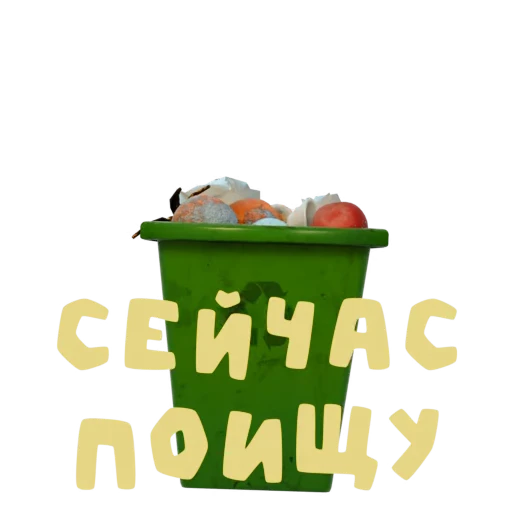 🔍 Стикер «Вредноблог» для Telegram