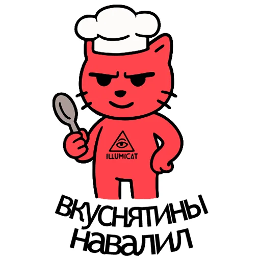 🙌 Стикер «Вареный Кот» для Telegram