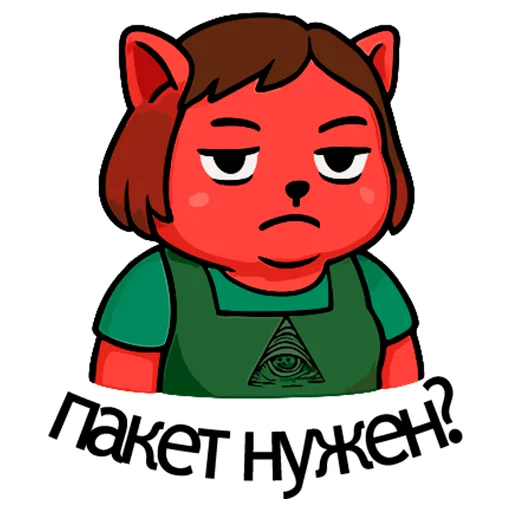 🤵‍♀️ Стикер «Вареный Кот» для Telegram