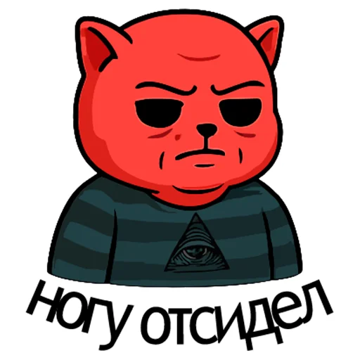 🤯 Стикер «Вареный Кот» для Telegram