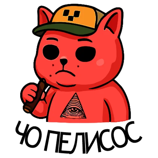 🫤 Стикер «Вареный Кот» для Telegram
