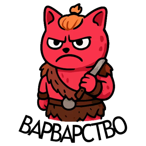 👺 Стикер «Вареный Кот» для Telegram
