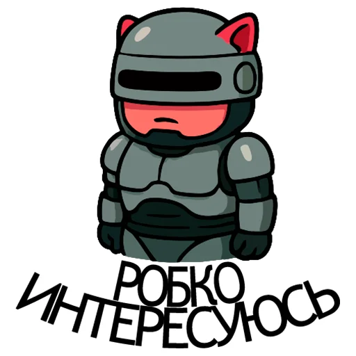 🤖 Стикер «Вареный Кот» для Telegram