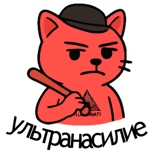 😈 Стикер «Вареный Кот» для Telegram