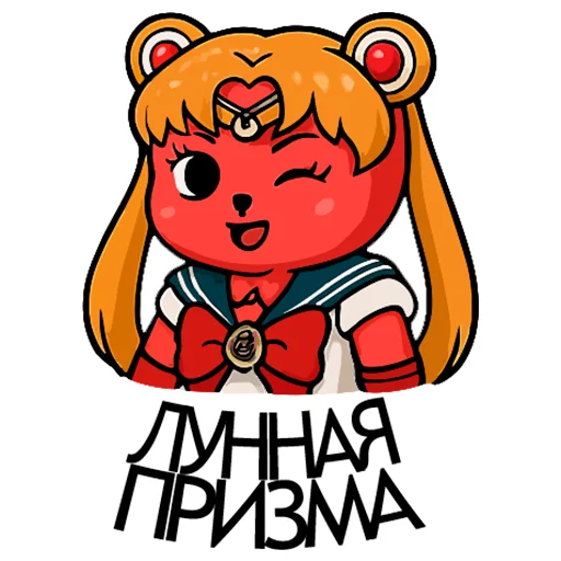 🫦 Стикер «Вареный Кот» для Telegram