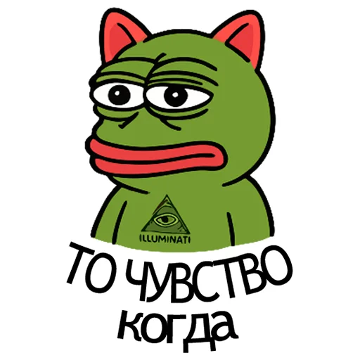 🐸 Стикер «Вареный Кот» для Telegram