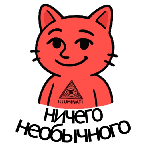 😐 Стикер «Вареный Кот» для Telegram