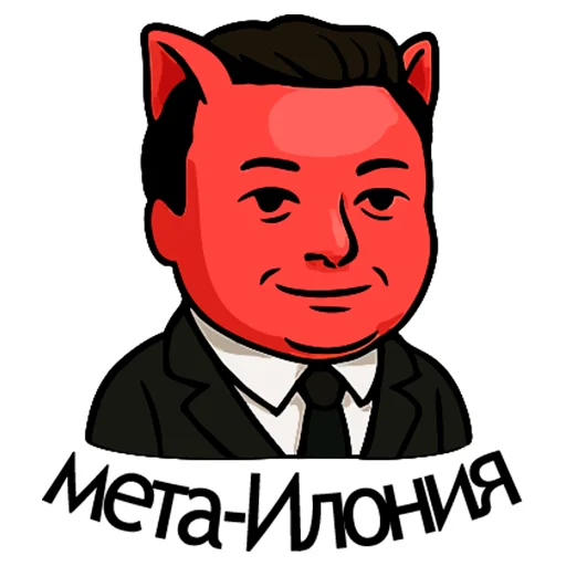 😤 Стикер «Вареный Кот» для Telegram