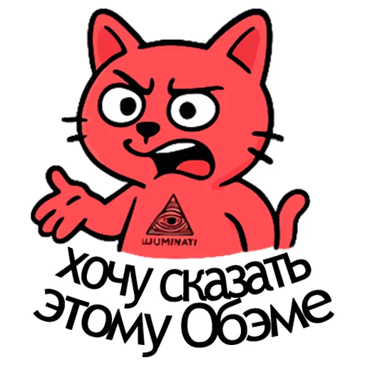 🤌 Стикер «Вареный Кот» для Telegram