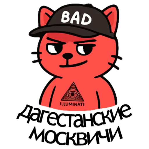 ☝️ Стикер «Вареный Кот» для Telegram