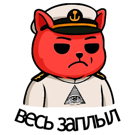 🐬 Стикер «Вареный Кот» для Telegram