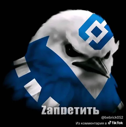 🤩 Стикер «Birds Memes» для Telegram