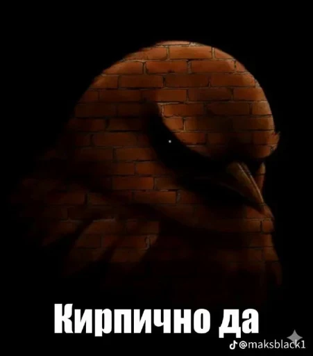 🤩 Стикер «Birds Memes» для Telegram