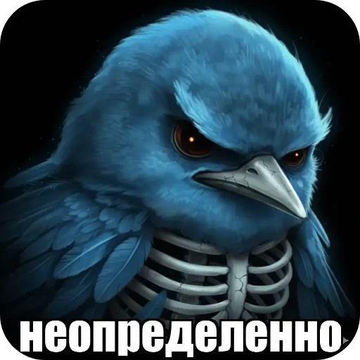 🐦 Стикер «Вряд-ли» для Telegram