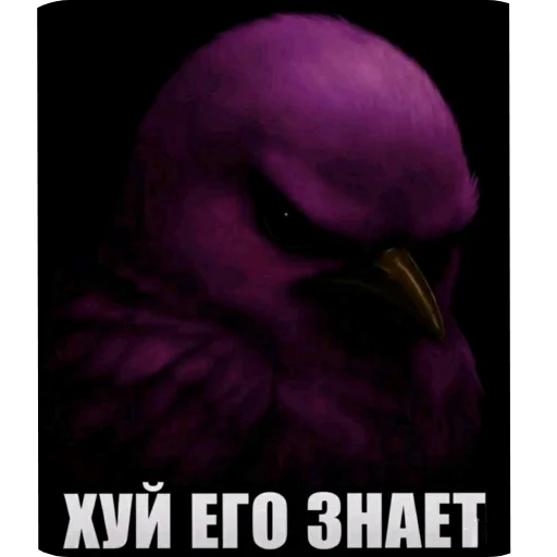 🖼 Стикер «Вряд-ли» для Telegram