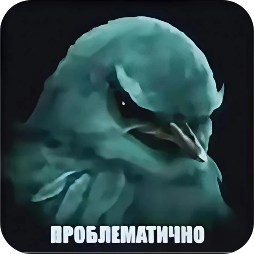 🖼 Стикер «Вряд-ли» для Telegram