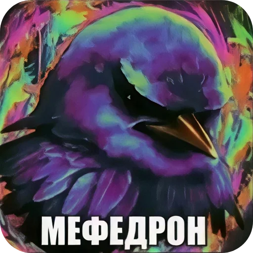 🖼 Стикер «Вряд-ли» для Telegram