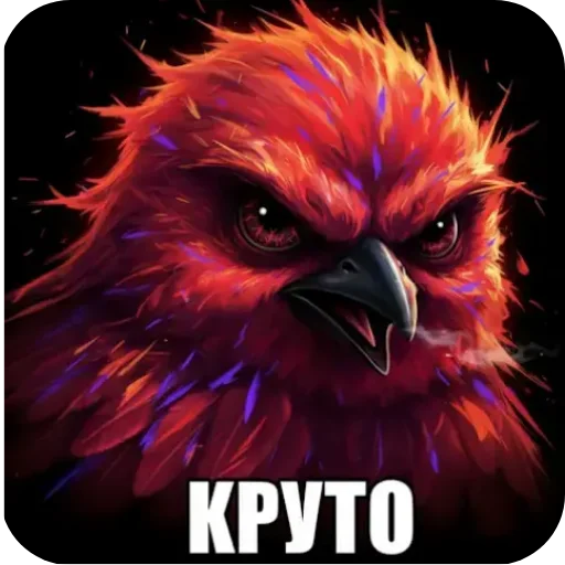 🐦 Стикер «Вряд-ли» для Telegram