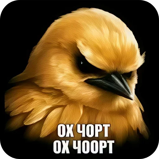 👍 Стикер «Вряд-ли» для Telegram