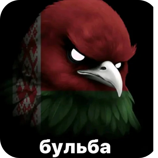 🐦 Стикер «Вряд-ли» для Telegram
