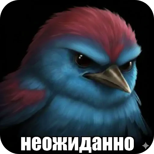🐦 Стикер «Вряд-ли» для Telegram