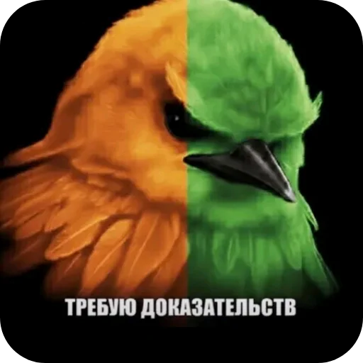 🐦 Стикер «Вряд-ли» для Telegram