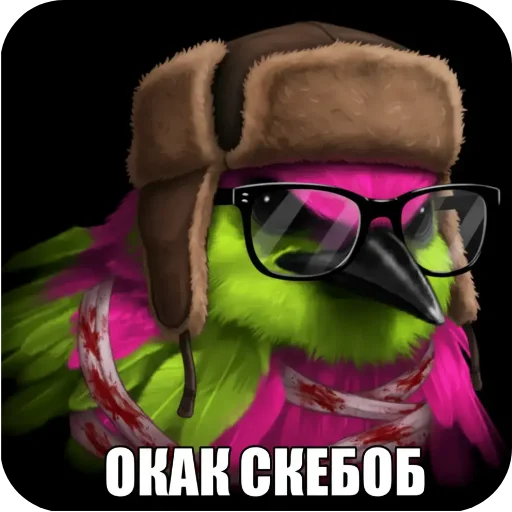 🥽 Стикер «Вряд-ли» для Telegram