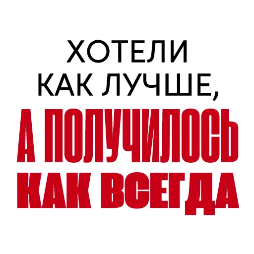 🤦‍♀️ Стикер «Все свободны» для Telegram