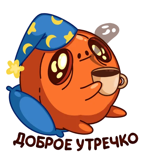 🌞 Стикер «aoo» для Telegram