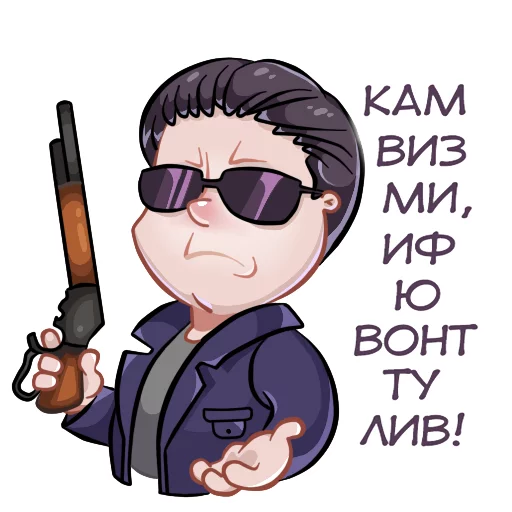 😎 Стикер «BadComedian» для Telegram