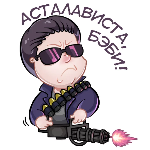 😎 Стикер «BadComedian» для Telegram