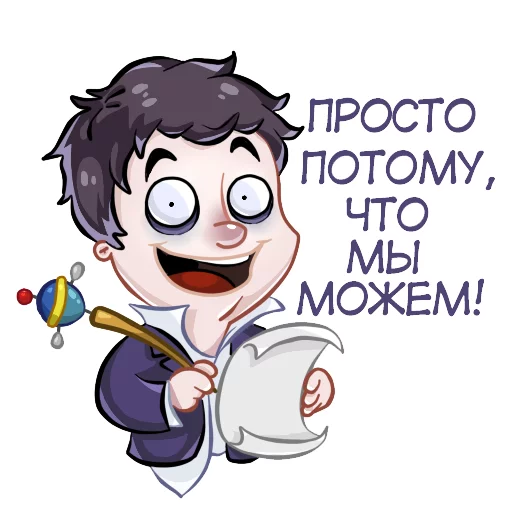 🙃 Стикер «BadComedian» для Telegram
