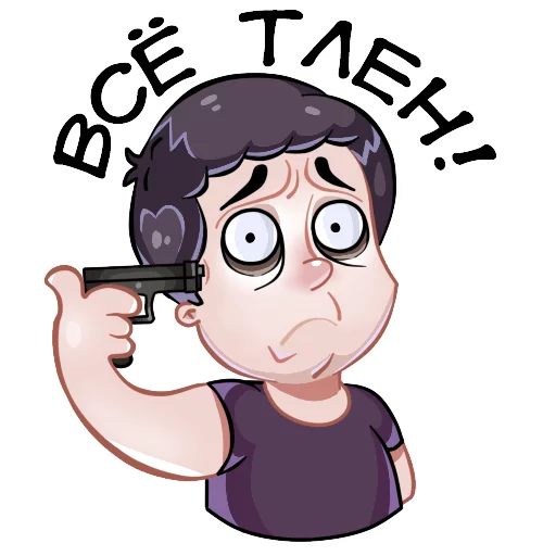 ☠️ Стикер «BadComedian» для Telegram