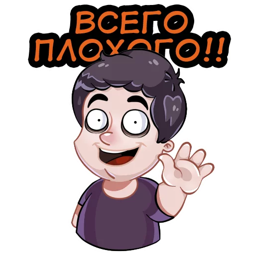 ☺️ Стикер «BadComedian» для Telegram