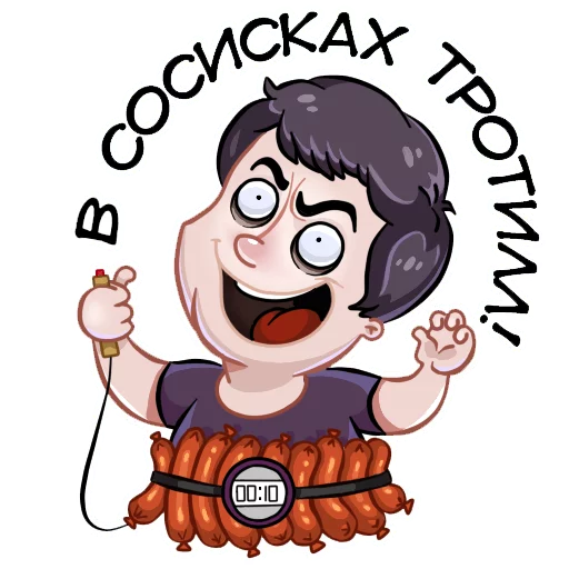 😈 Стикер «BadComedian» для Telegram