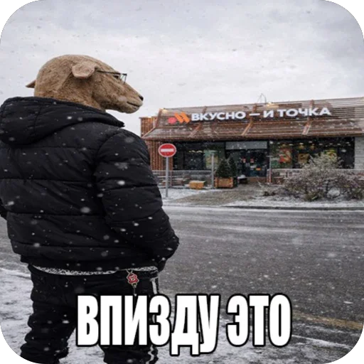 👎 Стикер «ВСЕЛЕННАЯ COS - тгк COSWSB» для Telegram