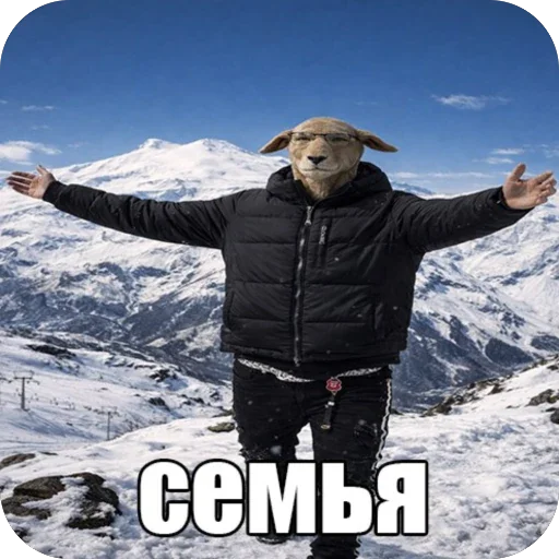 🥰 Стикер «ВСЕЛЕННАЯ COS - тгк COSWSB» для Telegram
