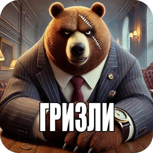 🥸 Стикер «ВСЕЛЕННАЯ COS - тгк COSWSB» для Telegram