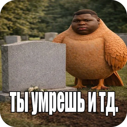💀 Стикер «ВСЕЛЕННАЯ COS - тгк COSWSB» для Telegram